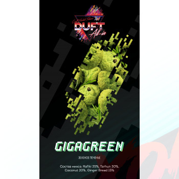 Табак для кальяна Duft All-in 25 гр. Gigagreen 