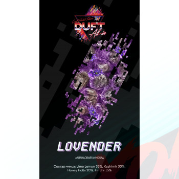 Табак для кальяна Duft All-in 25 гр. Lovender