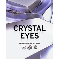 Табак для кальяна Duft Pherоmone 25 гр. Crystal Eyes