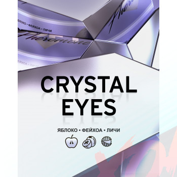 Табак для кальяна Duft Pherоmone 25 гр. Crystal Eyes