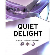 Табак для кальяна Duft Pherоmone 25 гр. Quiet Delight