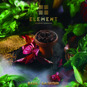 Табак для кальяна Element Вода 100 гр. Basil