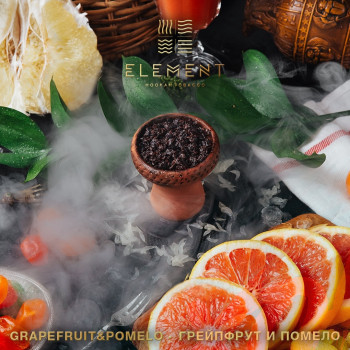 Табак для кальяна Element Вода 100 гр. Grapefruit&Pomelo