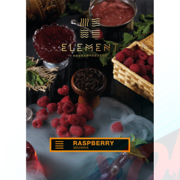 Табак для кальяна Element Земля 40 гр. Raspberry