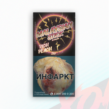 Табак для кальяна Malaysian Stick 25 гр. Rich Peach