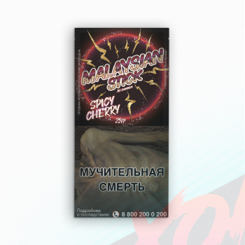 Табак для кальяна Malaysian Stick 25 гр. Spicy Cherry