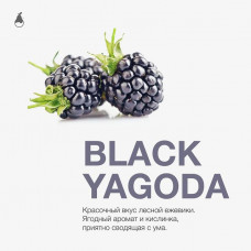 Табак для кальяна MattPear 50 гр. Black Yagoda