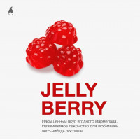 Табак для кальяна MattPear 50 гр. Jelly Berry