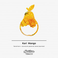 Табак для кальяна MattPear 50 гр. Kari Mango