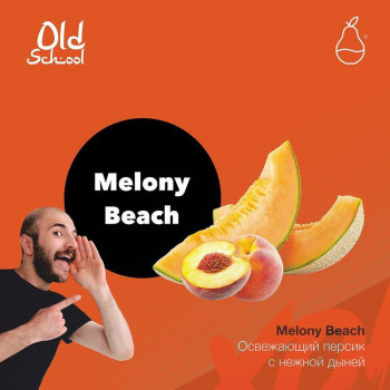 Табак для кальяна MattPear 30 гр. Melony Beach