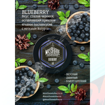 Табак для кальяна MustHave 25 гр. Blueberry