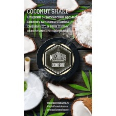 Табак для кальяна MustHave 125 гр. Coconut Shake