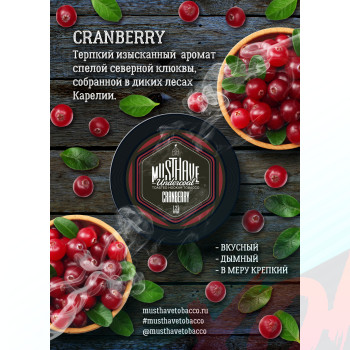 Табак для кальяна MustHave 125 гр. Cranberry