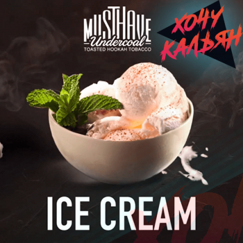 Табак для кальяна MustHave 125 гр. Ice Cream