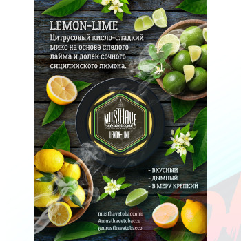 Табак для кальяна MustHave 125 гр. Lemon Lime