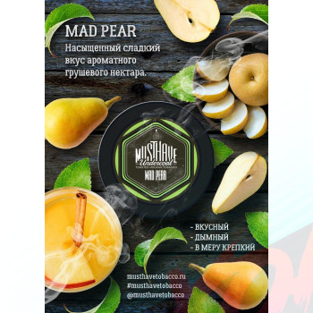 Табак для кальяна MustHave 125 гр. Mad Pear