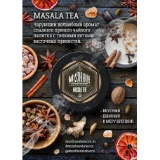 Табак для кальяна MustHave 25 гр. Masala Tea