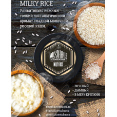 Табак для кальяна MustHave 125 гр. Milky Rice