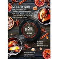 Табак для кальяна MustHave 125 гр. Mulled Wine