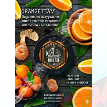 Табак для кальяна MustHave 25 гр. Orange Team