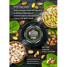 Табак для кальяна MustHave 25 гр. Pistachio