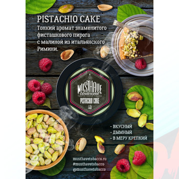 Табак для кальяна MustHave 25 гр. Cake Pistashio