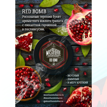 Табак для кальяна MustHave 125 гр. Red Bomb