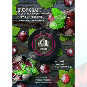 Табак для кальяна MustHave 25 гр. Ruby Grape