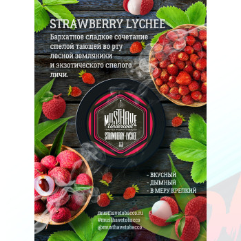 Табак для кальяна MustHave 25 гр. Strawberry Lychee