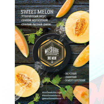 Табак для кальяна MustHave 25 гр. Sweet Melon