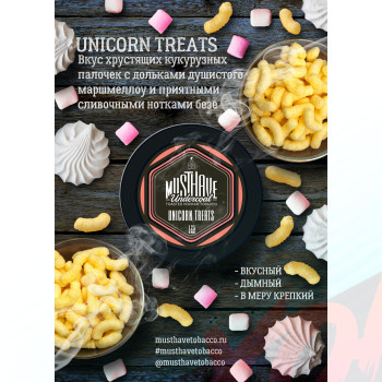 Табак для кальяна MustHave 125 гр. Unicorn Treats