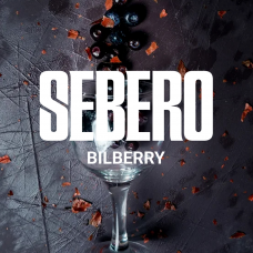 Табак для кальяна Sebero 20 гр. Bilberry