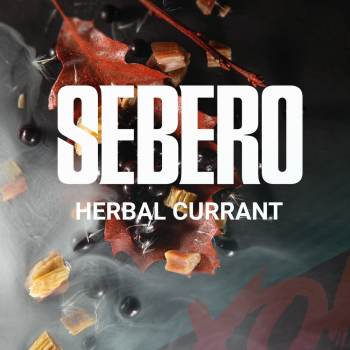 Табак для кальяна Sebero 20 гр. Herbal-Currant