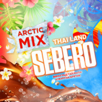 Табак для кальяна Sebero 20 гр. Arctic Mix Thai Land