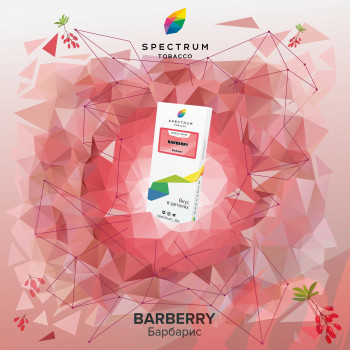 Табак для кальяна Spectrum 40 гр. Barberry