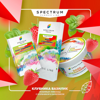 Табак для кальяна Spectrum Classic 40 гр. Basil Strawberry