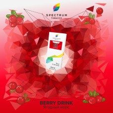 Табак для кальяна Spectrum Classic 40 гр. Berry Drink