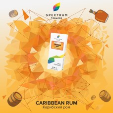 Табак для кальяна Spectrum Classic 100 гр. Caribbean Rum