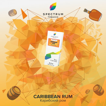 Табак для кальяна Spectrum Classic 40 гр. Carribean Rum