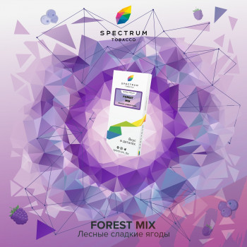 Табак для кальяна Spectrum Classic 40 гр. Forest Mix