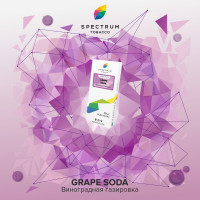 Табак для кальяна Spectrum Classic 40 гр. Grape Soda