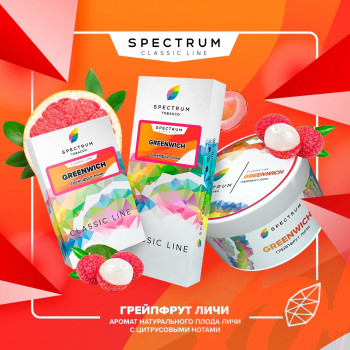 Табак для кальяна Spectrum Classic 40 гр. Greenwich