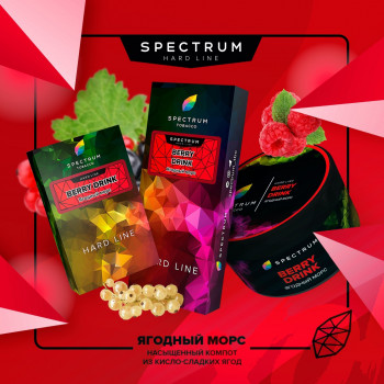 Табак для кальяна Spectrum 100 гр. HL Berry Drink