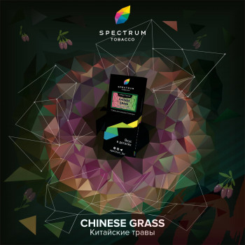 Табак для кальяна Spectrum 100 гр. HL Chinese Grass