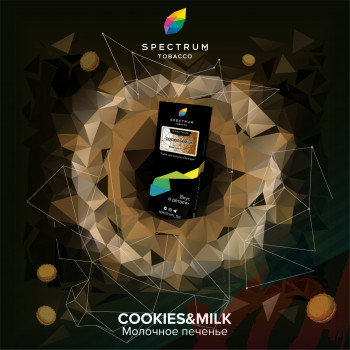 Табак для кальяна Spectrum HL 40 гр. Cookies&Milk