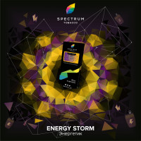 Табак для кальяна Spectrum HL 40 гр. Energy Storm