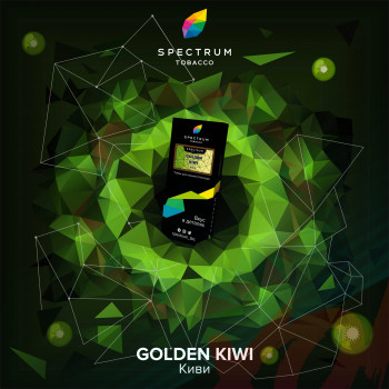 Табак для кальяна Spectrum HL 40 гр. Golden Kiwi