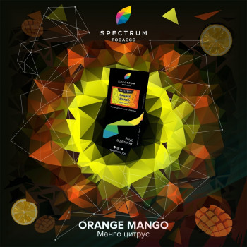 Табак для кальяна Spectrum HL 40 гр. Orange Mango