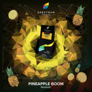 Табак для кальяна Spectrum HL 40 гр. Pineapple Boom