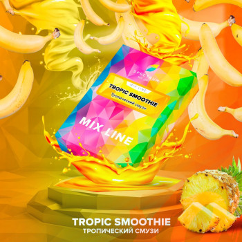 Табак для кальяна Spectrum Mixline 40 гр. Tropic Smoothie